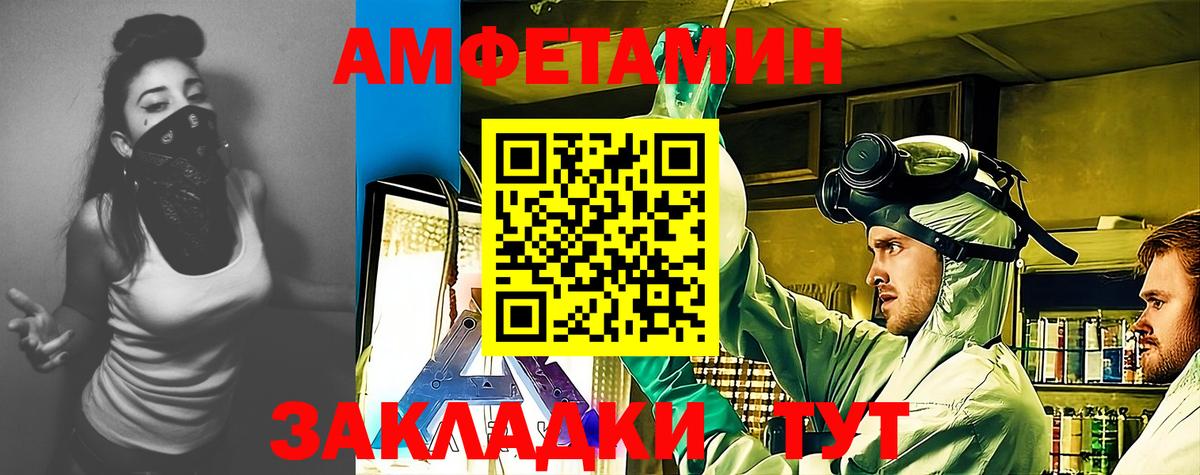 Верхняя Пышма  блэк спрут рабочий сайт  Вход с VPN  Амфетамин 97% 