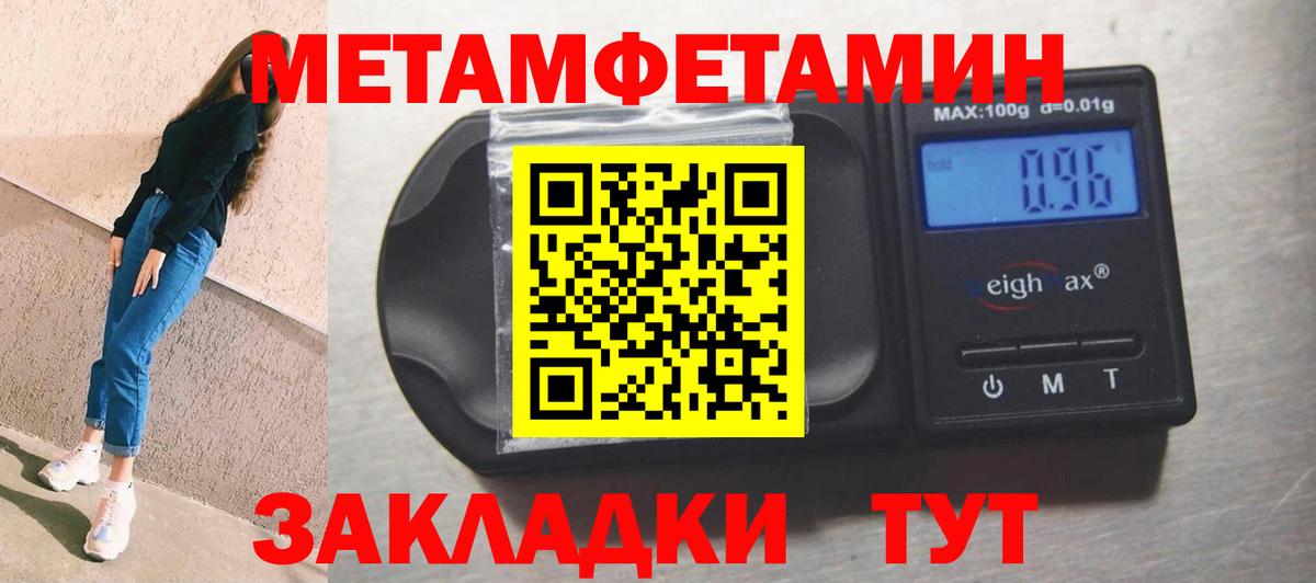 Амфетамин VHQ Верхняя Пышма