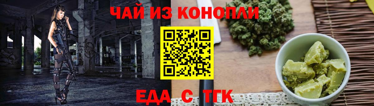 Печенье с ТГК конопля Верхняя Пышма