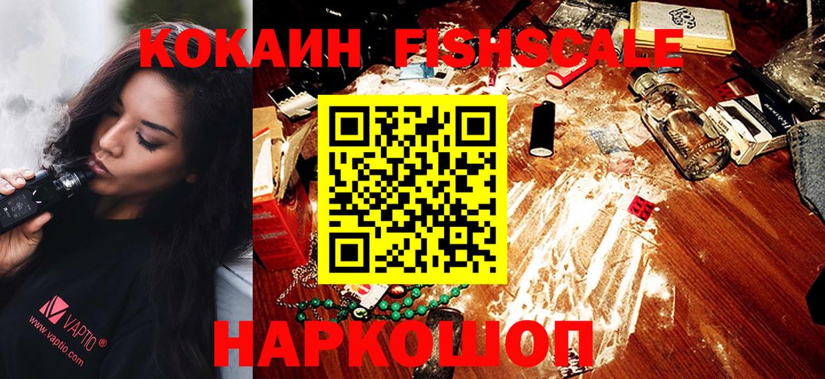 Кокаин Перу  Cocaine Columbia  Вход с VPN  Верхняя Пышма 