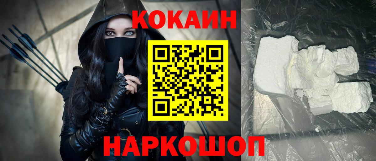 COCAIN 99% Верхняя Пышма