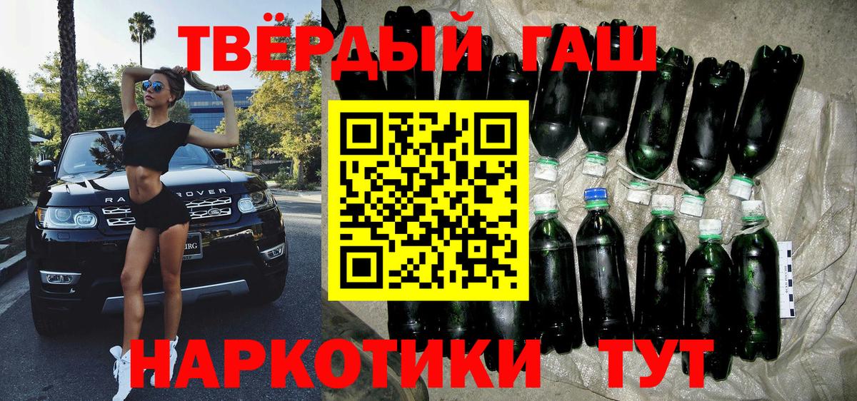 ГАШИШ Cannabis Верхняя Пышма