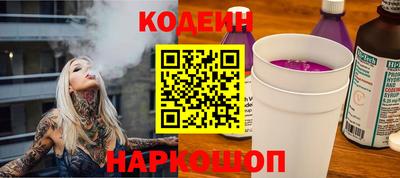 кокс Ливны