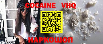 кокаин перу Лесосибирск