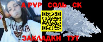кокаин перу Лесосибирск