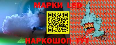 кокаин перу Лесосибирск