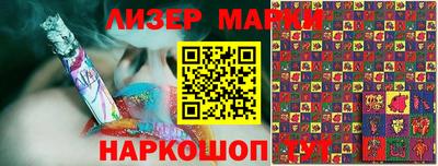 кокаин перу Лесосибирск