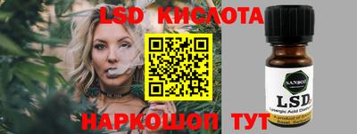 кокаин перу Лесосибирск
