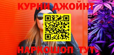 кокс Ливны