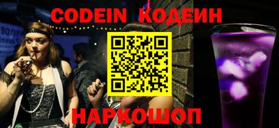 кокс Ливны