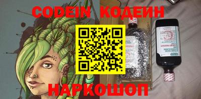 кокаин перу Лесосибирск