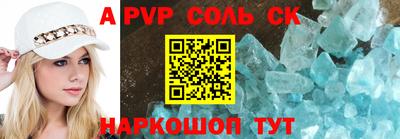 кокаин перу Лесосибирск