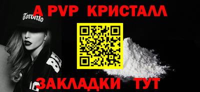 кокс Ливны
