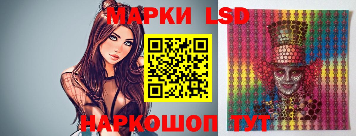 Лсд 25 экстази ecstasy  Вход с VPN  Верхняя Пышма  LSD-25 экстази кислота 