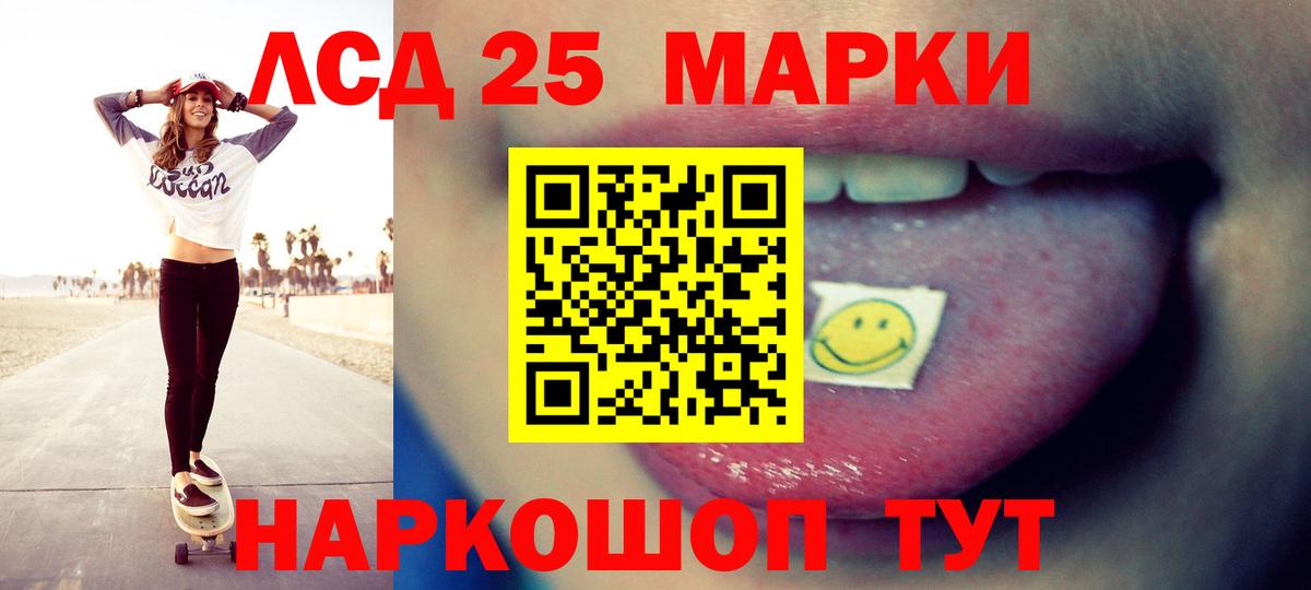 Лсд 25 экстази ecstasy Верхняя Пышма