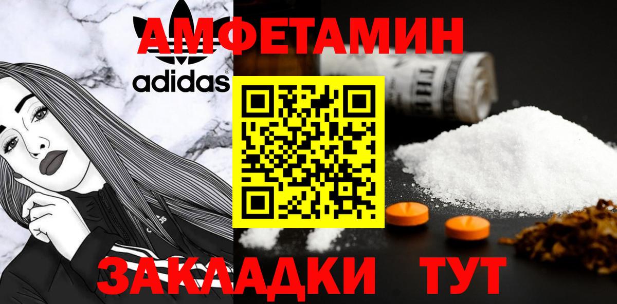 Метамфетамин Декстрометамфетамин 99.9%  Метамфетамин Декстрометамфетамин 99.9%  Вход с VPN  Верхняя Пышма 