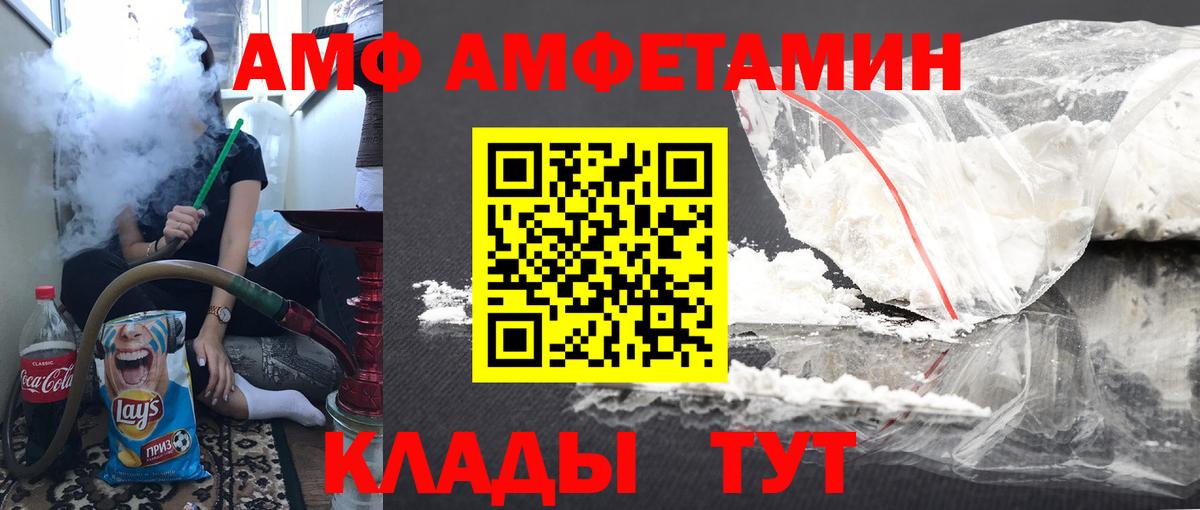 МЕТАМФЕТАМИН Methamphetamine Верхняя Пышма