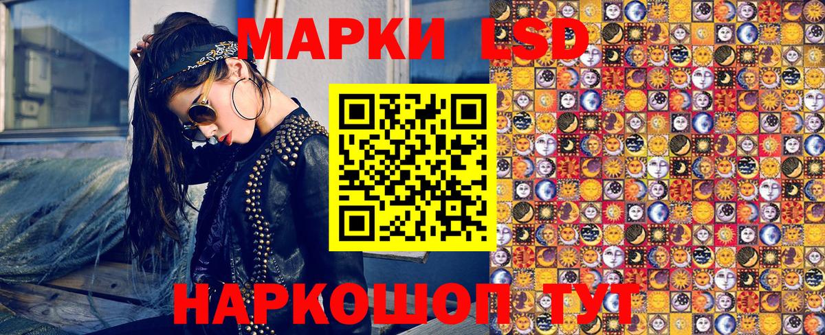 Марки N-bome 1500мкг Верхняя Пышма