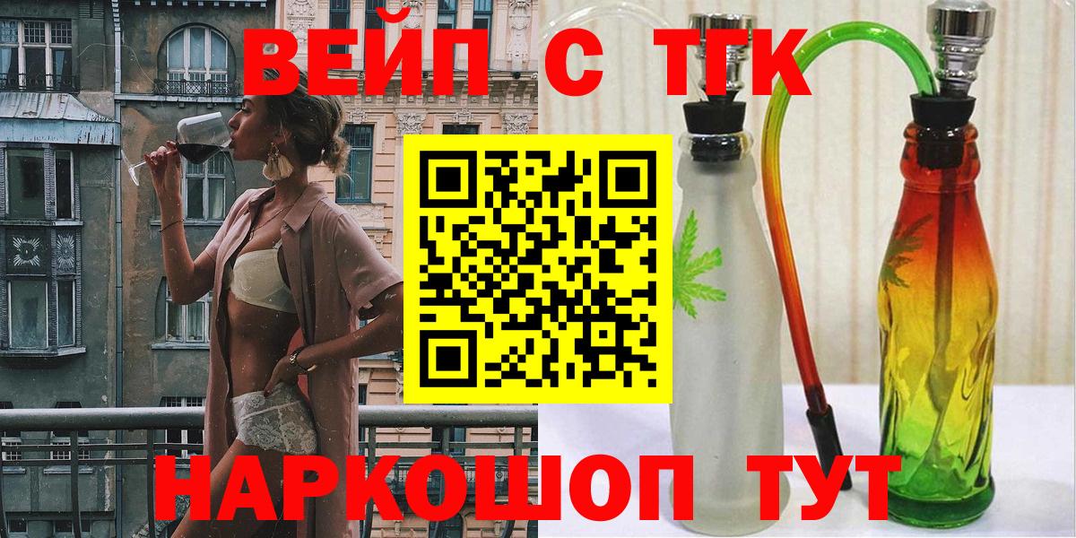 ТГК THC oil Верхняя Пышма