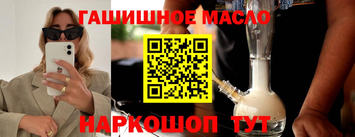 ТГК Wax  Вход с VPN  где купить наркоту  Верхняя Пышма  Дистиллят ТГК жижа 