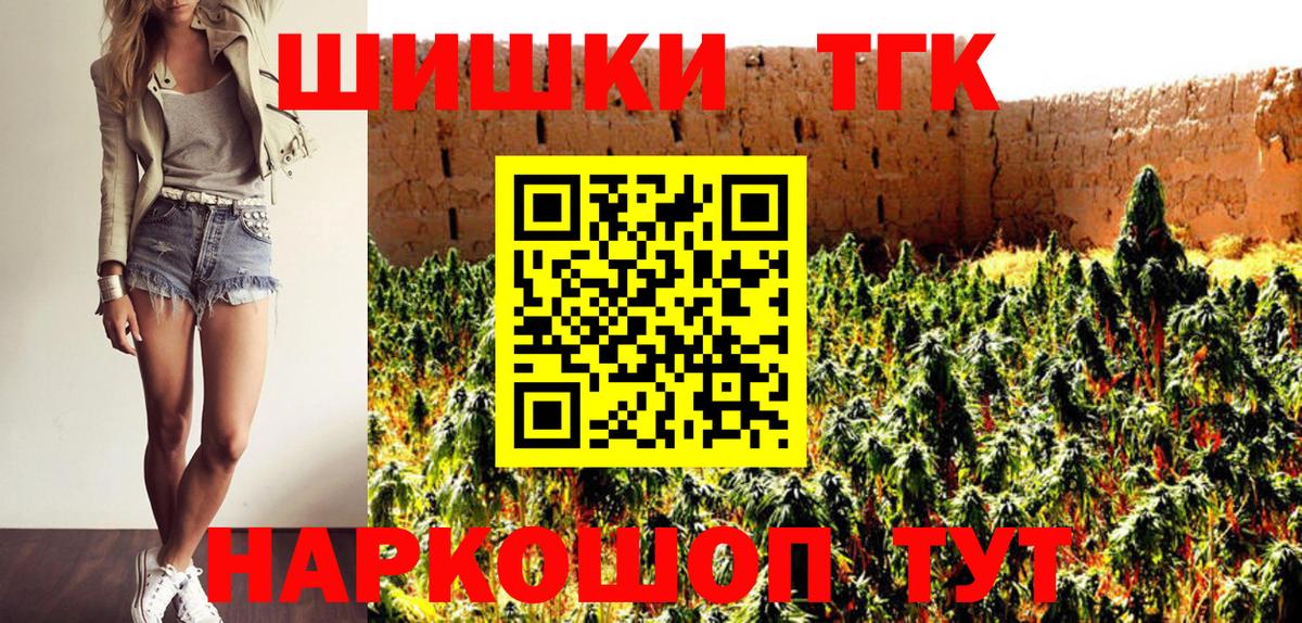 МАРИХУАНА SATIVA & INDICA  Вход с VPN  Каннабис Ganja  Верхняя Пышма  Канабис конопля 